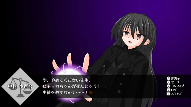 LilyDeux Black Lily Warning screenshot 4