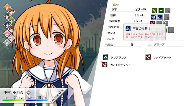LilyDeux Black Lily Warning screenshot 3