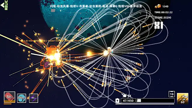 Strike Buster Prototype screenshot 1