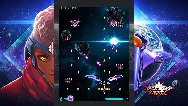 Sophstar screenshot 4