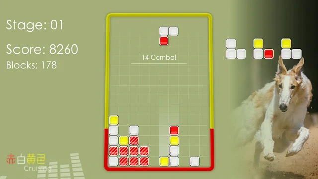 Red White Yellow Cruising screenshot 1