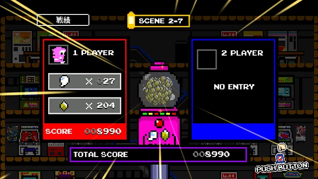Ninja JaJaMaru: The Great Yokai Battle +Hell screenshot 1