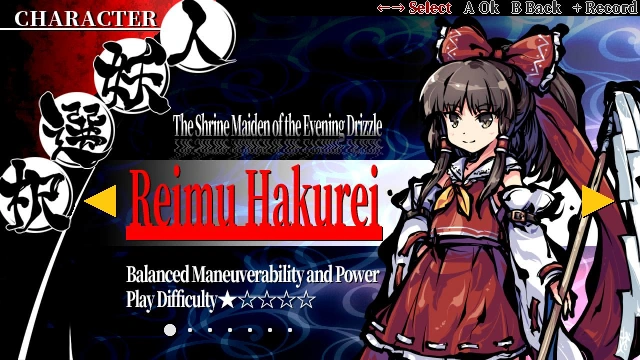 Touhou Gouyoku Ibun　～ Sunken Fossil World. screenshot 0