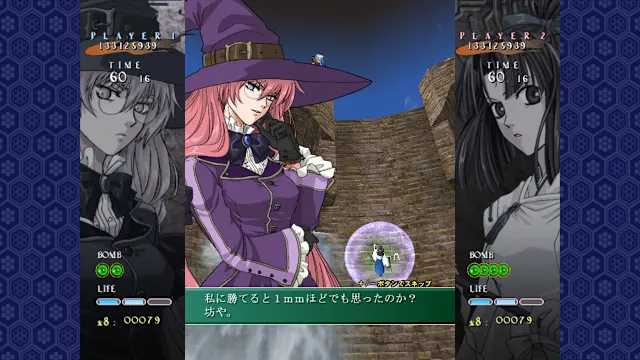 Castle of Shikigami2 screenshot 5