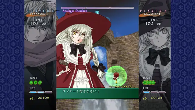 Castle of Shikigami2 screenshot 4