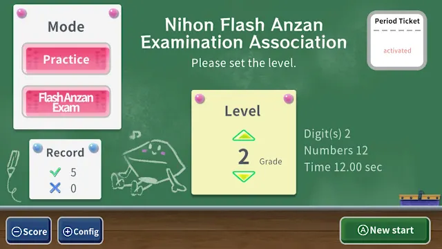 Prof. Miyamoto's Soroban & Flash Anzan screenshot 0