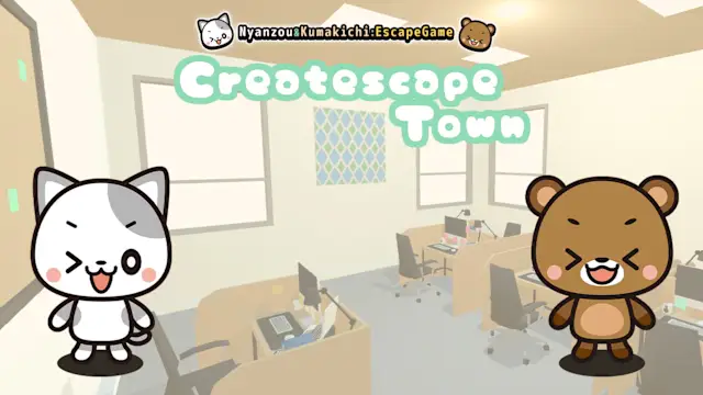 Createscape Town～Nyanzou&Kumakichi: Escape Game～