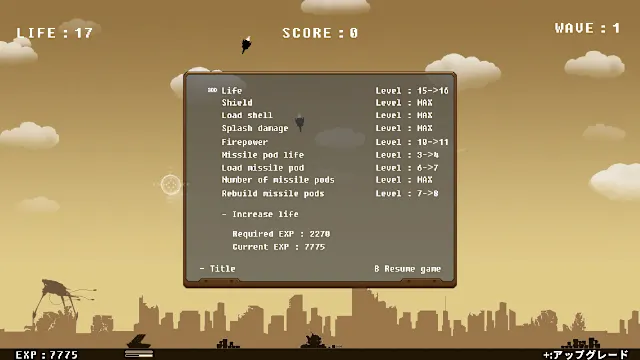 ALIEN WAR screenshot 5