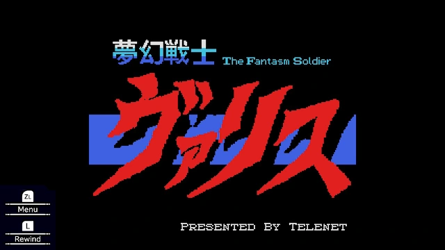 VALIS: The Fantasm Soldier (MSX) screenshot 0