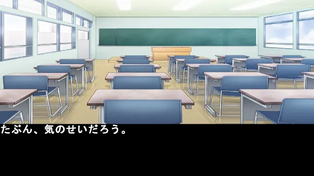 Reasoning of Courage screenshot 1