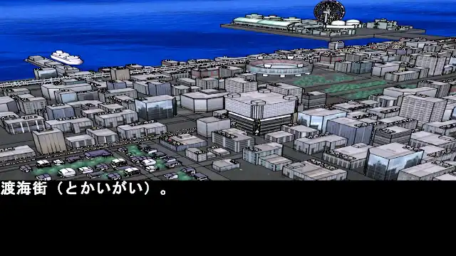 Reasoning of Courage screenshot 0