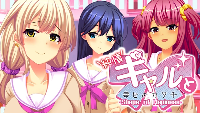 Pure-hearted Gyaru and the Shape of Happiness