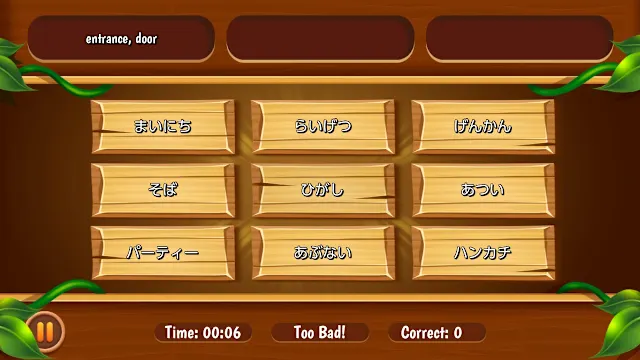 Easy Japanesey screenshot 5