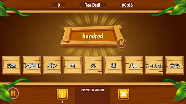 Easy Japanesey 3 screenshot 4