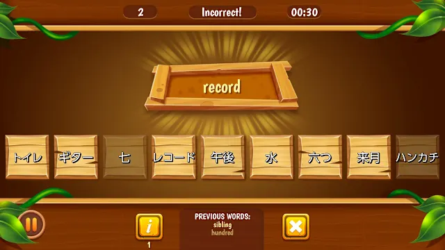 Easy Japanesey 3 screenshot 5