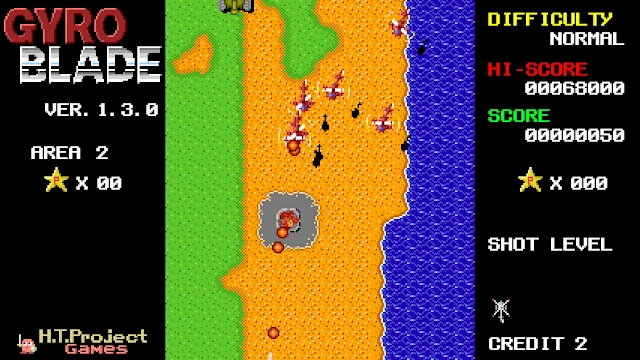 GyroBlade screenshot 3