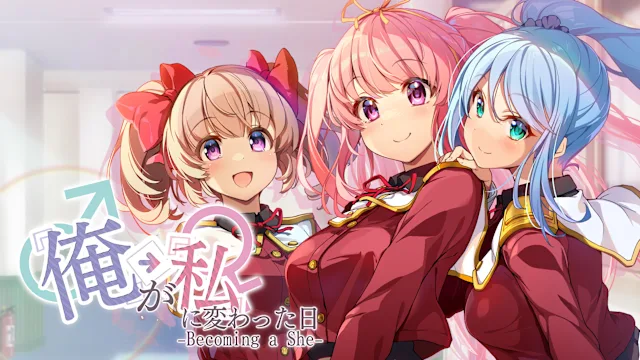 『俺』が『私』に変わった日…～Becoming a She～