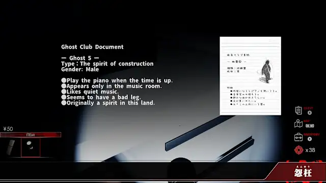 ENOH screenshot 5