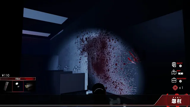 ENOH screenshot 1