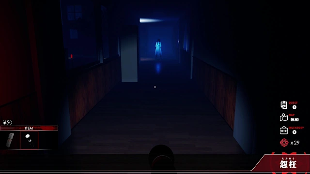 ENOH screenshot 2