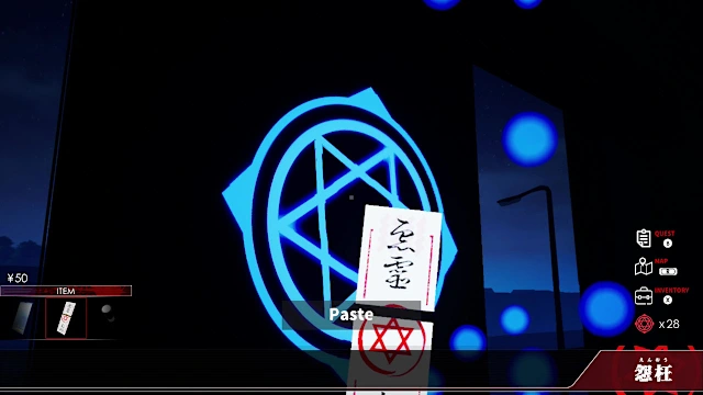 ENOH screenshot 4