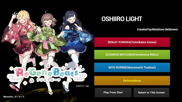 OSHIIRO screenshot 5
