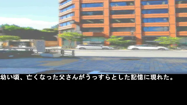 Reasoning of Courage123 screenshot 1