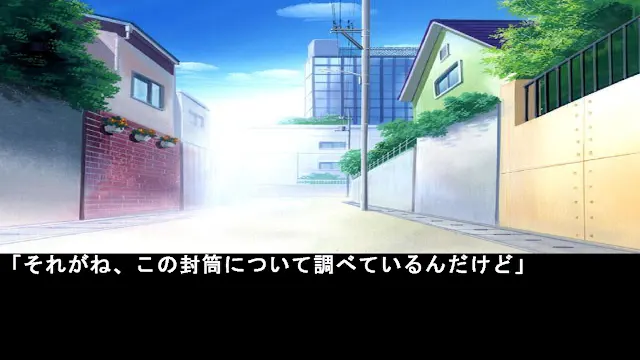 Reasoning of Courage123 screenshot 3