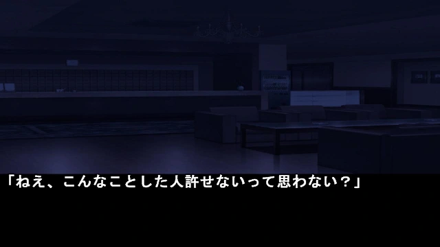 Reasoning of Courage123 screenshot 2