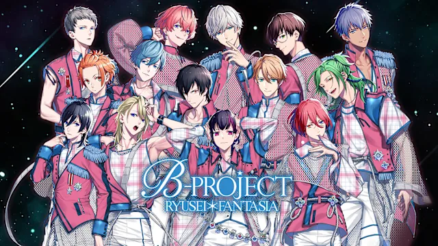 B-PROJECT RYUSEI*FANTASIA