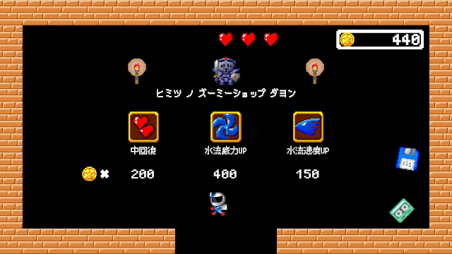 ZUMIMAN screenshot 1