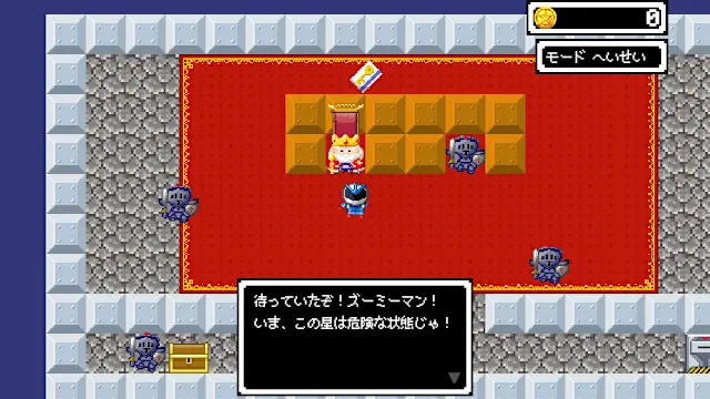 ZUMIMAN screenshot 0