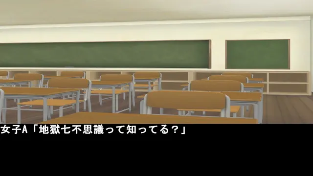 Courageous Deduction Nori 2 Betrayed Nori screenshot 1