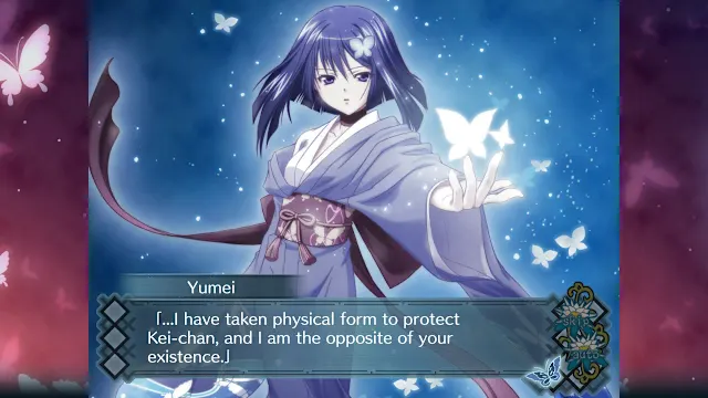 AKAIITO HD REMASTER screenshot 5