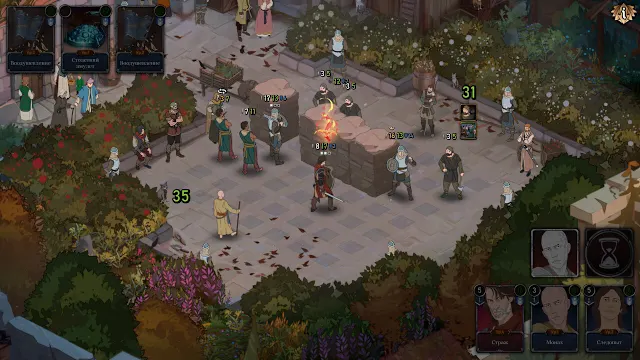 Ash of Gods: The Way screenshot 1