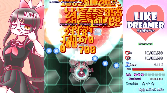 Like Dreamer screenshot 3