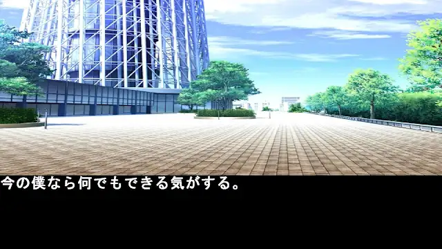 inquiry for justice screenshot 0