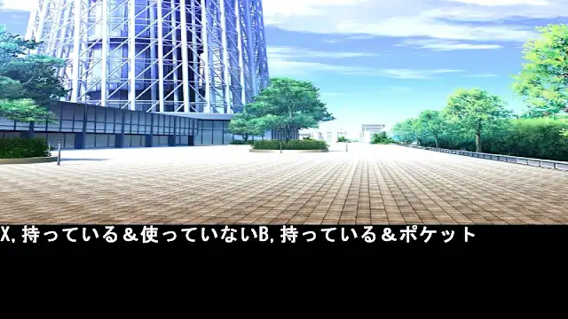 inquiry for justice screenshot 2