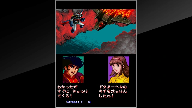 Arcade Archives MAZINGER Z screenshot 4