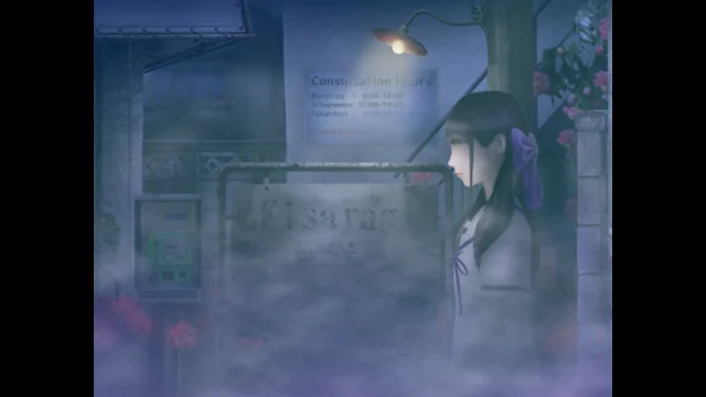Tsugunohi screenshot 5