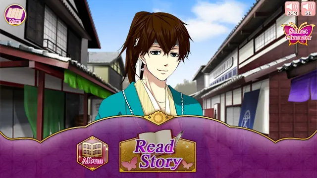Dateless Love - Love Story Behind the Restoration - screenshot 1