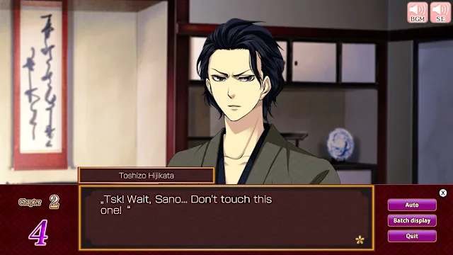 Dateless Love - Love Story Behind the Restoration - screenshot 3