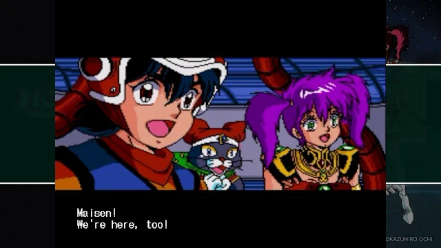 COSMIC FANTASY COLLECTION screenshot 4