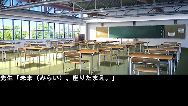 your future screenshot 1