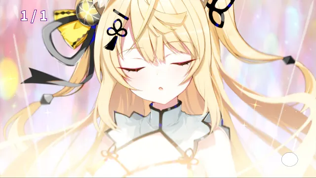 おいでませ、こくりさん - Welcome Kokuri-san - screenshot 1