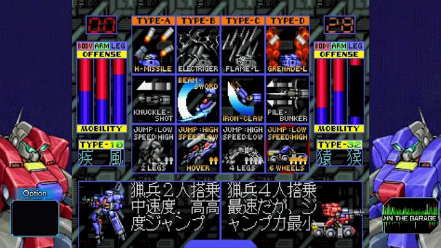WolfFang 空牙2001 SkullFang 空牙外伝 Saturn Tribute Boosted screenshot 0