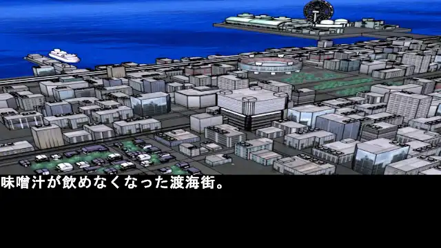 Reasoning of Courage Nori 3 Balanced Diet screenshot 0