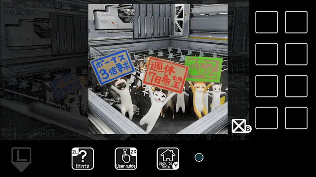 THE KITTY in The Spaceship screenshot 4