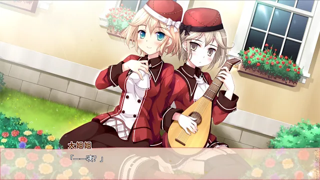 Witch's Garden screenshot 3