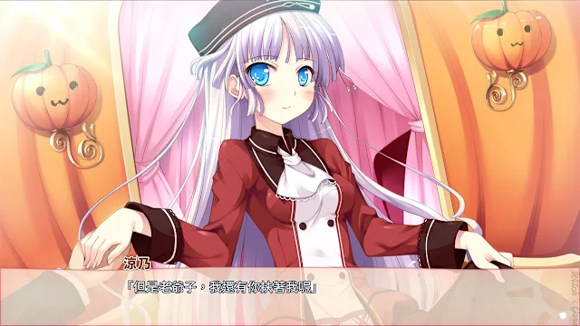 Witch's Garden screenshot 1